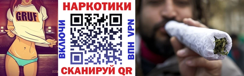 Где продают наркотики Аркадак Альфа ПВП Гашиш Бошки Шишки Cocaine