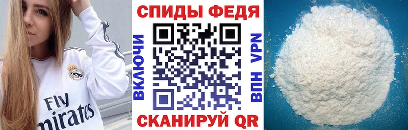 hydra вход  Аркадак  Амфетамин VHQ 