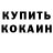 Амфетамин 98% Kaban Je