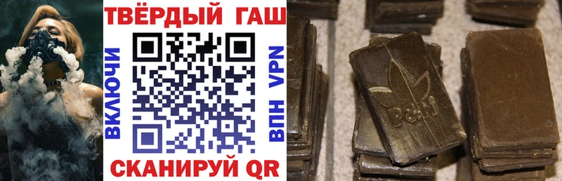 ГАШ убойный  Аркадак 