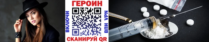 ГЕРОИН Афган  Аркадак 