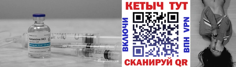mega как войти  Аркадак  КЕТАМИН VHQ 