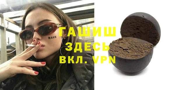 прущий лед Алексеевка