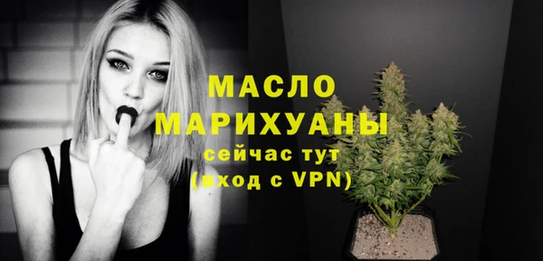 соль ск Аркадак