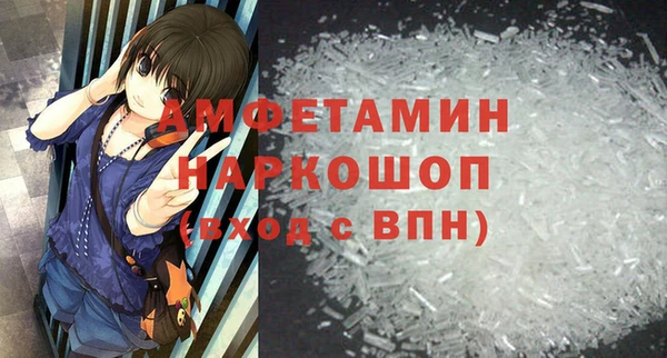 мефедрон мука Арсеньев