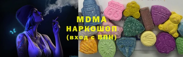 мефедрон мука Арсеньев