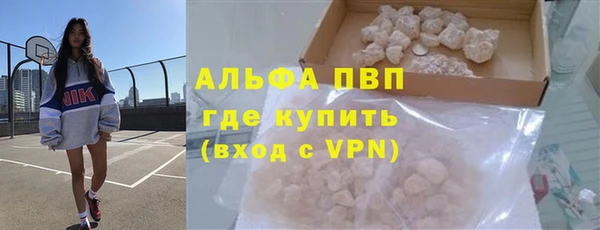 мефедрон мука Арсеньев