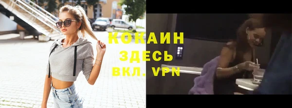 МДПВ Армянск