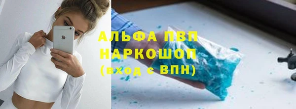 соль ск Аркадак