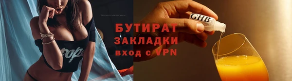 соль ск Аркадак