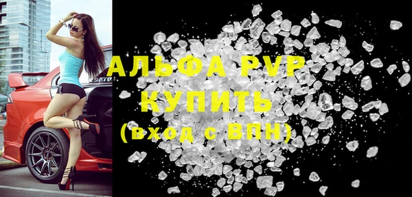 мефедрон мука Арсеньев