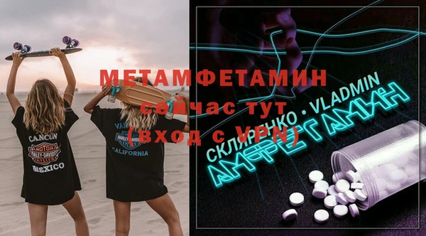 мефедрон мука Арсеньев
