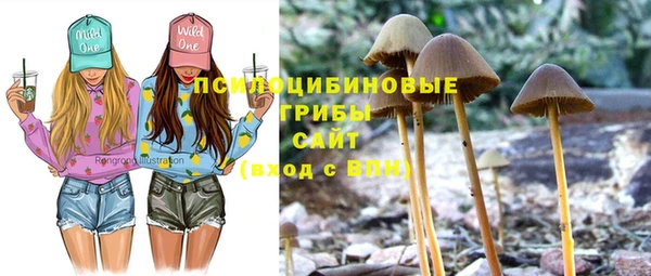 мефедрон мука Арсеньев