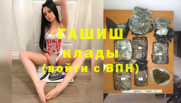 первитин Алзамай