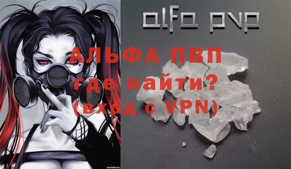 мефедрон мука Арсеньев