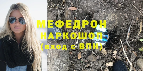 МДПВ Армянск