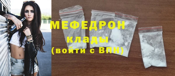 прущий лед Алексеевка