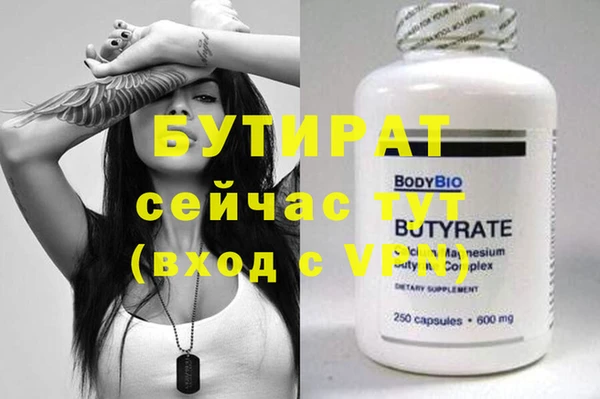 соль ск Аркадак