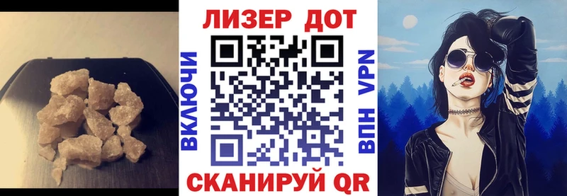 где можно купить наркотик  Аркадак  Лсд 25 экстази кислота 