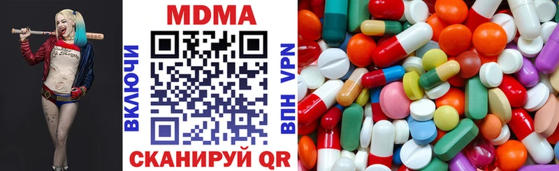 мега сайт дарк нет наркотические препараты Аркадак МДМА кристаллы купить наркотики сайты