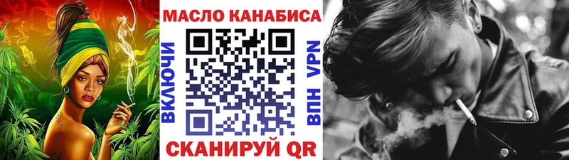 Дистиллят ТГК жижа  Аркадак 