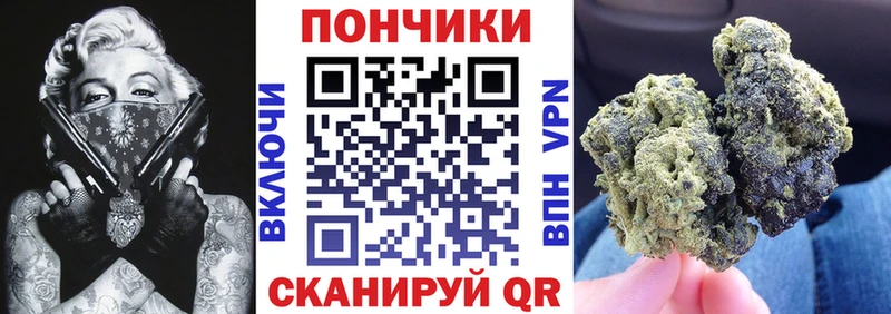 МАРИХУАНА Amnesia Аркадак